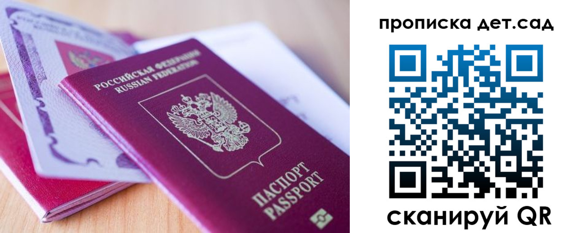 прописка для кредита в Калтане