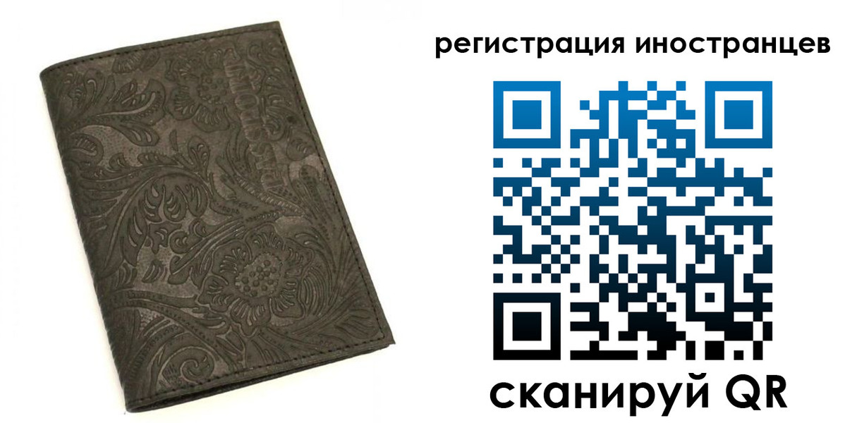 прописка гарантия в Калтане
